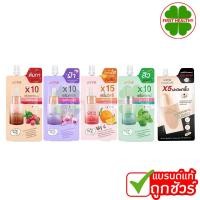 ราคา USTAR BYE BYE SERUM - ยูสตาร์ บ๊ายบาย เซรั่ม ( มี 5 สูตร ) (28951437301)