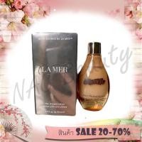 ราคา ของแท้100%_La Mer Genaissance de La Mer The Infused Lotion 15 ml (9858833459)
