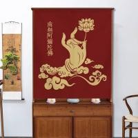 ราคา พุทธซอกปิดกั้นผ้าม่านเจาะฟรีครัวเรือนพุทธเซนพาร์ทิชันผ้าม่านศาลเจ้าสําหรับตารางปิดกั้นผ้าสีเหลืองพุทธผ้าค (43622677597)