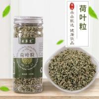 ราคา ชาใบบัว เม็ดใบบัวทอด เม็ดชาใบบัวแห้ง ใบบัวขายส่ง ทะเลสาบภูเขาไมโคร ใบบัวบรรจุขวด 25.11.13 (50301277244)