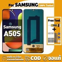 ราคา หน้าจอ ใช้ได้กับ Samsung A50S จอ+ทัช อะไหล่จอ หน้าจอจริง 100% LCD Display จอ ซัมซุง กาแลคซี่ a50s,A507F เครื่องมือซ่อมฟรี ชุดไขควงและกาว (26815854223)