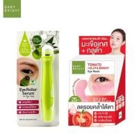 ราคา karmart Aloe Vera & Fresh Collagen Eye Roller Serum 15g. Baby Bright + tomato gluta Eye Mask 6 คู่ (227120096)