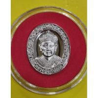 ราคา เหรียญหลวงปู่ไต้ฮงกง ที่ระลึก 90 ปี มูลนิธิปอเต็กตึ้ง หลังมังกรคู่ เนื้อเงินขัดเงาสภาพกริ๊บ พร้อมตลับ (22370053891)