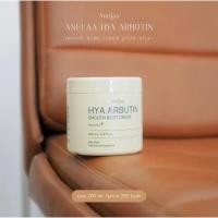 ราคา พร้อมส่ง‼️ Anelaa Hya Arbutin smooth body cream 200ml. แท้ (23031893948)