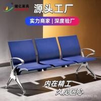 ราคา ม้านั่งห้องคอยเก้าอี้หยดเก้าอี้หนังเชื่อมต่อตัวเองเก้าอี้รอสนามบินการวินิจฉัยการรอยูรีเทนธนาคารโรงพยาบาลปู่คลินิก เจเอฟเอ็ม2 (44701101376)