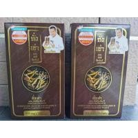 ราคา 2 กล่อง ถั่งเช่ายิ่งยง มัลติ วิตามินบี Donutt Cordyceps Plus Multivitamin B 60 แคปซูล ถังเช่า ถั่งเช่า ถังเช่าของแท้ (5363321535)