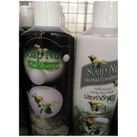 ราคา แชมพูประคำดีควาย ครีมนวดผมประคำดีควาย 300 มล ปฐมอโศก (2286638904)