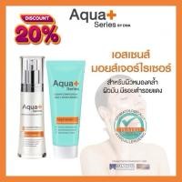 ราคา ลด20% Radiance-Intensive Essence 30 ml. & Clear Complexion Daily Moisturizer 50 ml. (29803637342)