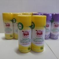 ราคา แป้งเต่าเหยียบโลก ราคาถูก พร้อมส่ง (1893373878)