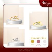 ราคา นคร เจมส์ แหวนเพชรแท้ ทองคำแท้14K(ทอง58.5%)สไตล์มินิมอลรูปหัวใจฝังเพชรแท้ขายได้ จำนำได้ พร้อมใบรับป (28473327211)