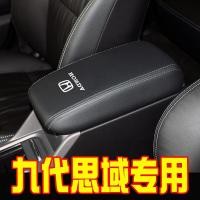 ราคา ฝาครอบกล่องที่เท้าแขน ที่พักแขนกลาง CIVIC แบบพิเศษ สําหรับตกแต่งภายในรถยนต์ Honda CIVIC 12-15 ปี (21190518735)