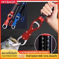 ราคา กริปเปอร์ ที่จับปากปลาอุปกรณ์ตกปลา ที่คีบปลา คิบเปอร์จับปลา คลิปเปอร์ตกปลา คิปเปอร์จับปลา กิ๊ปเปอร์ตกปลา คีปเปอร์จับปลา (42065457657)