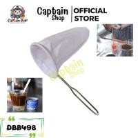 ราคา ถุงชงกาแฟ ชงชา มีด้ามจับ ถุงกรองชาด้ามสแตนเลส ขนาด 8 CM.(DBB498) (27470000754)