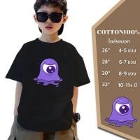 ราคา เสื้อยืดเด็กNEW ! ! ! เด็กผู้หญิงเด็กผู้ชาย ลายเอเลี่ยนA-#10 สุดน่ารัก ลายสกรีนเท่ ๆน่ารักๆ 100%Cotton ใส่สบาย (21196496660)