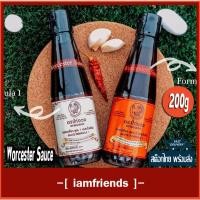 ราคา ⚡ส่งไว⚡ วูสเตอร์ซอส ซอสเปรี้ยว Worcester sauce ตรา ไก่งวง Gy-Nguang ซอสปรุงรส ซอสเปรี้ยวไก่งวง seasoning (23876106720)