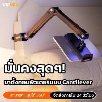 ราคา ที่ยึดมือถือ แบบหนีบโต๊ะ / หัวเตียง ขาตั้งโทรศัพท์ ปรับสูงต่ำได้ แบบหนีบ 360หมุนได้ (47151111428)