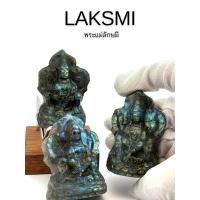 ราคา LAKSMI LABRADORITEพระแม่ลักษมี ลาบราดอไรต์ (29607458069)