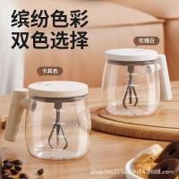 ราคา ถ้วยน้ํากาแฟแบบพกพาแบบชาร์จอัตโนมัติปั่นถ้วยนมผงไฟฟ้าเงียบหมุนสะดวกอัตโนมัติปั่นถ้วย (44071786351)