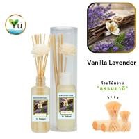 ราคา ก้านไม้หอม กระจายกลิ่น 50 ml. กลิ่น Vanilla Lavender | เซตกล่อง PVC (28602433353)