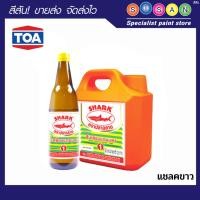 ราคา TOA ทีโอเอ ปลาฉลาม แชลคขาว #8 (ขนาด 1 แกลลอน) (22784914336)