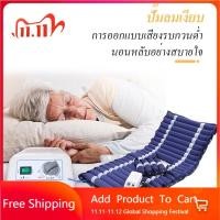 ราคา เตียงลมผู้ป่วย ที่นอนลมคนป่วย เตียงลมผู้ป่วย ที่นอนเป่าลม ที่นอนผู้ป่วย ที่นอนนุ่น ที่นอนไม่ปวดหลัง (25203381150)