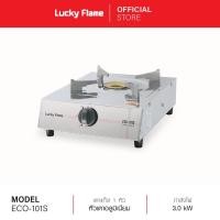 ราคา พร้อมส่ง เตาแก๊สลัคกี้เฟลม ECO-101S เตาแก๊สหัวเดี่ยว (20371594794)