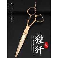 ราคา กรรไกรตัดเหล็กญี่ปุ่น กรรไกรตัดผม กรรไกรตัดผม ช่างทำผม กรรไกรตัดผม กรรไกรตัดผมมืออาชีพ (26684626960)