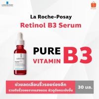 ราคา ♞,♘,♙La roche-Posay Hyaluron/effaclar/Retinol serum 30 ml (29759242958)