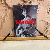 ราคา ฌ777 ไอ้หน้าโง่ ไอ้หน้าโง่ (28701055303)