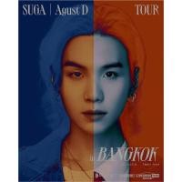 ราคา บัตรคอนเสิร์ต SUGA AgustD Tour (22768382863)