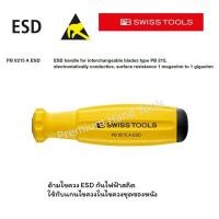 ราคา PB Swiss Tools ด้ามไขควง ESD สีเหลือง กันไฟฟ้าสถิต รุ่น PB 8215 A ESD (1644749740)
