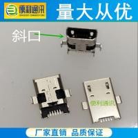 ราคา ASUS/Asus ME103 ปลั๊กหาง ME103K p023 ASUS/p024LP021 ปลั๊กหางแท็บเล็ตพอร์ตชาร์จ (44124948248)