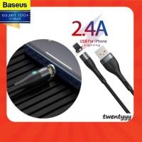 ราคา พร้อมส่งถูก/แท้Baseus สายชาร์จแม่เหล็กไอโฟน สายถัก Fast Charging 2.4a รองรับไอโฟน Lightning Cable ใช้สำหรับ Iphone Ipad (11331122976)