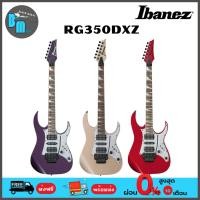 ราคา Ibanez RG350DXZ กีตาร์ไฟฟ้า (13251660678)