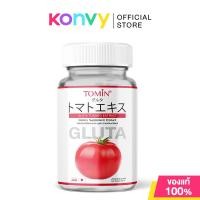 ราคา Tomin Gluta Tomato Extract 20 Capsules โทมิน ผลิตภัณฑ์เสริมอาหาร. (41300712898)