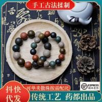 ราคา สร้อยข้อมือลูกปัดห่านจีนลูกแพร์ เหวินหว่าน ถักด้วยมือ ให้ความหอม (46851483051)