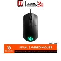 ราคา SteelSeries Rival 3 Wired Gaming Mouse เม้าส์เกมมิ่ง 6 ปุ่ม 8,500 CPI (29965697703)