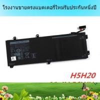 ราคา แบตเตอรี่แล็ปท็อปใหม่สำหรับ Dell Lingyue Inspiron 7591 7590 7500 7501 แบตเตอรี่แล็ปท็อปใหม่ H5H20 (29664279085)