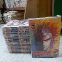 ราคา เทพยุทธสะบั้นฟ้าท้าสวรรค์ภาคสอง1-16เล่มจบ(มือหนึ่งทั้งชุด) (41524744061)