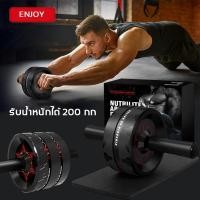 ราคา ENJOYลูกกลิ้งบริหารหน้าท้อง ลูกกลิ้งออกกาย เครื่องออกำกาย ที่ลดหน้าท้อง สร้างซิกแพค เครื่องบริหารหน้าท้องAb Roller Wheel (25819939638)