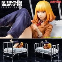 ราคา พร้อมส่ง Figure งานแท้ ฟิกเกอร์ Aspire Prison School โรงเรียนคุกนรก Hana Midorikawa ฮานะ มิโดริคาวะ + bed เตียงนอน 1/7 (25227457706)