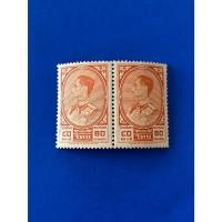 ราคา ST193-แสตมป์พระรูป ร.9 ชุดที่ 3 ชนิดราคา 80 สต. จำนวน 2 ดวง (25474401014)