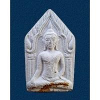 ราคา พระขุนแผน ขุนแผน หลังกุมารสมบัติ หลวงพ่อพูล วัดไผ่ล้อม จ.นครปฐม ปี 2548 เนื้อผงสีขาว รับประกันพระแท้ (24105595789)