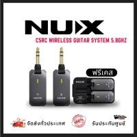 ราคา ไวเลสกีตาร์ เบส Nux C-5RC Wireless Guitar System 5.8Ghz ประกันศุนย์ (22385500503)