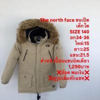 ราคา เสื้อขนเป็ดแบรนด์The north face (28987309976)