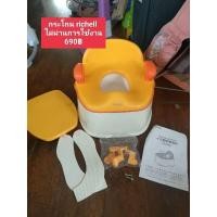 ราคา ชักโครกเด็ก3สเต๊ป richell (22245639255)