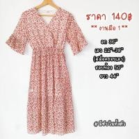 ราคา <มือ 1> เดรสอัดพลีทสีครีม ลายดอกแดงเล็กๆทั้งตัว (11982214942)