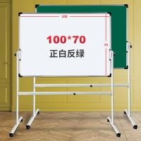 ราคา ที่กําหนดเองไวท์บอร์ดสองด้านมือถือแนวตั้งการสอนการฝึกอบรมกระดานเขียนครัวเรือนเด็กวงเล็บกระดานดําขนาดเล็ก (40176439056)