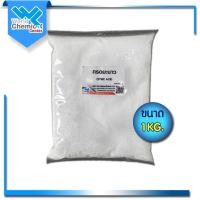 ราคา กรดมะนาว กรดซิตริก (citric acid) ขนาด 1Kg. (4738082342)