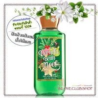 ราคา Bath & Body Works / Shower Gel 295 ml. (Vanilla Bean Noel) (958752617)